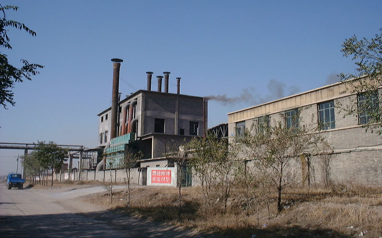 A factory in Datong, Shanxi, China, with industrial buildings and structures silhouetted against the sky